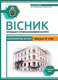 Вісник